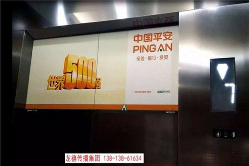 鹽城電梯廣告投放電話號碼