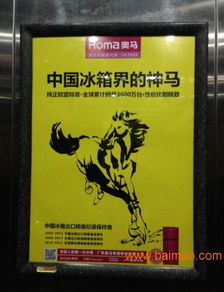 深圳寫字樓電梯廣告,深圳寫字樓電梯廣告生產(chǎn)廠家,深圳寫字樓電梯廣告價格