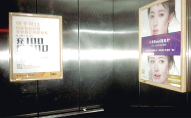 鄭州小區(qū)電梯被廣告包圍 律師:收益應(yīng)歸全體業(yè)主_新浪河南_新浪網(wǎng)