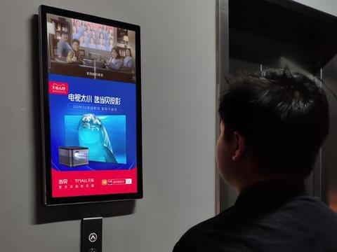 電梯廣告 當電視開機廣告引爭議時，它已無聲滲透生活