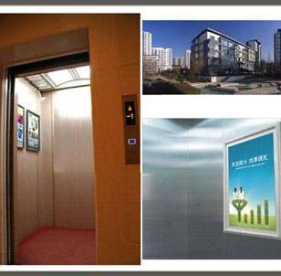 金昌東莞小區(qū)電梯廣告 精準(zhǔn)觸達(dá)與社區(qū)營(yíng)銷的新藍(lán)海