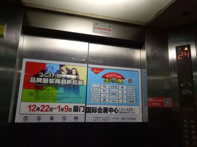 聚焦時尚折扣盛宴 2017全國服裝服飾折扣商品（廈門）交易博覽會