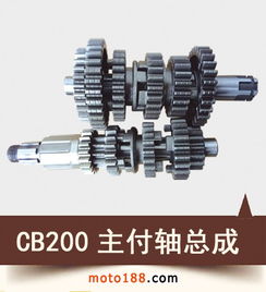 匠心傳動 云華摩托車配件廠的主付軸總成與散齒技術解析